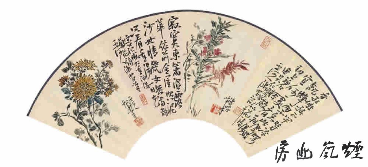 陈昭扇面二 - 图片 2