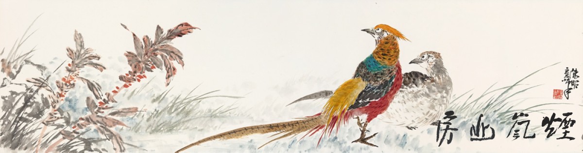 陈昭长卷二 - 图片 3