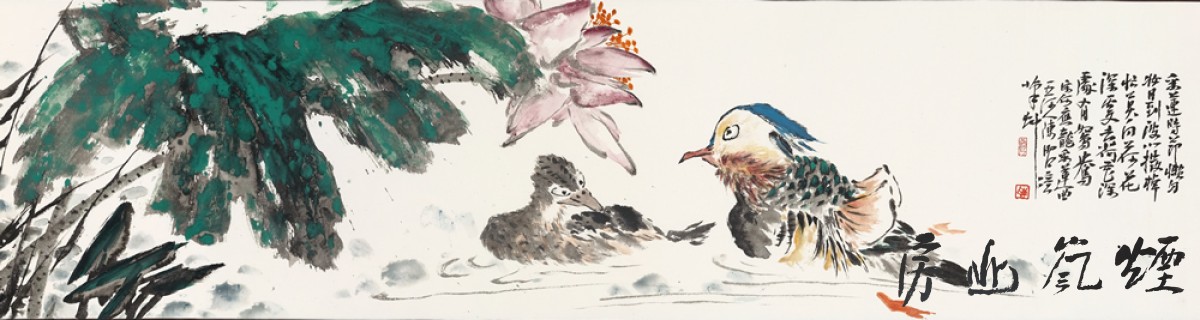 陈昭长卷二 - 图片 4