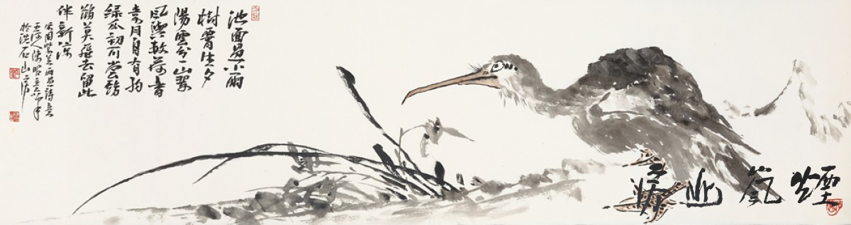 陈昭长卷二 - 图片 5