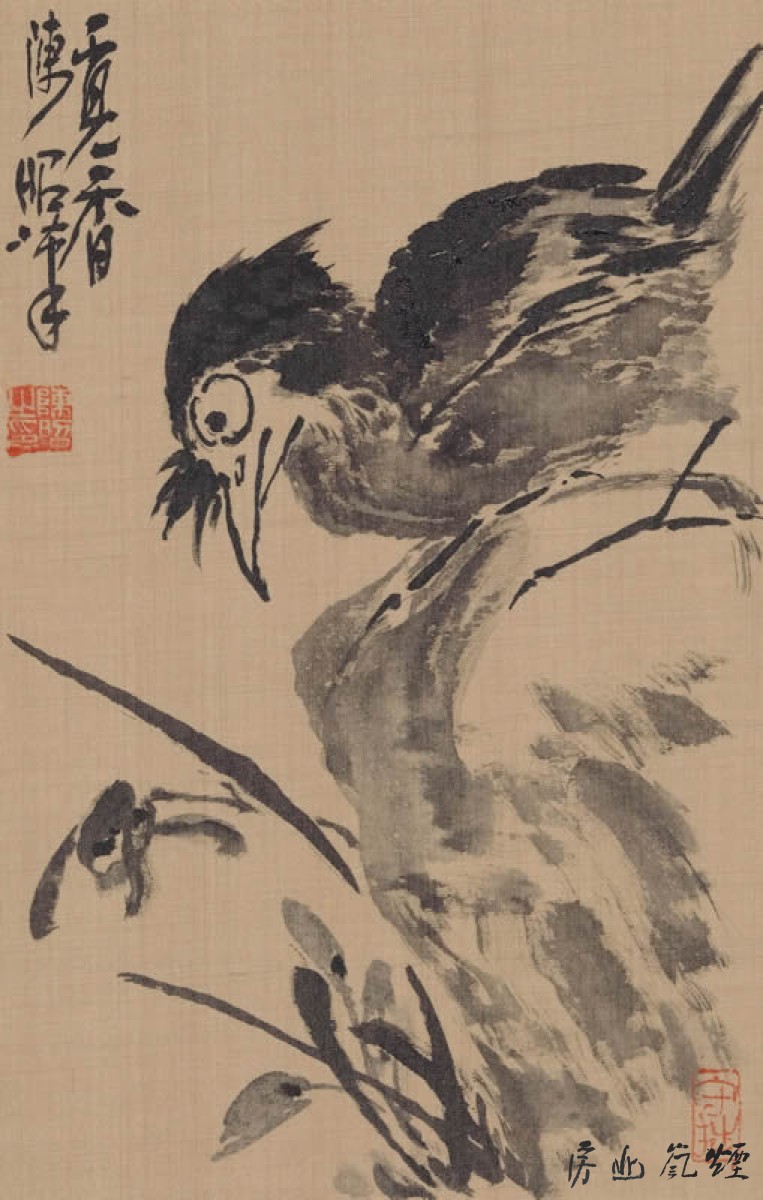 陈昭卷本12张一套 - 图片 3