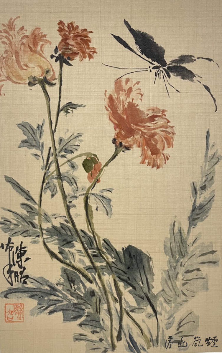 陈昭卷本12张一套 - 图片 4