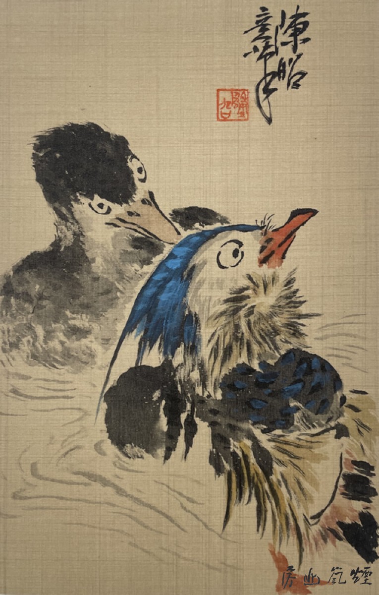 陈昭卷本12张一套 - 图片 5