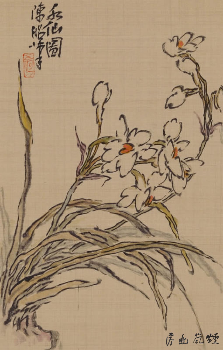 陈昭卷本12张一套 - 图片 6