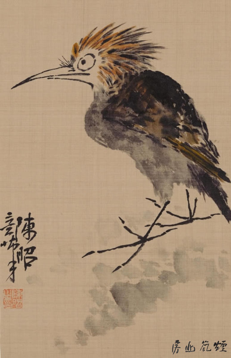 陈昭卷本12张一套 - 图片 7