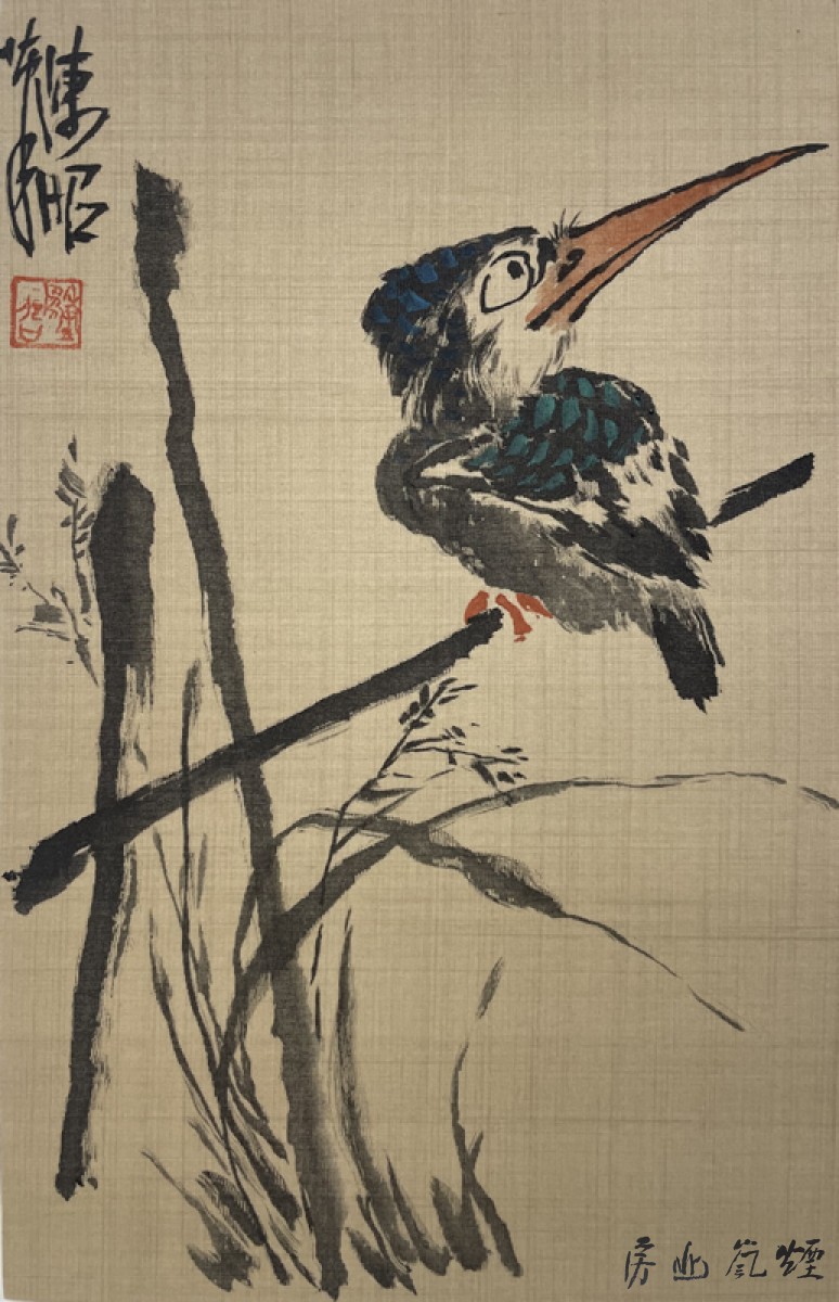 陈昭卷本12张一套 - 图片 8