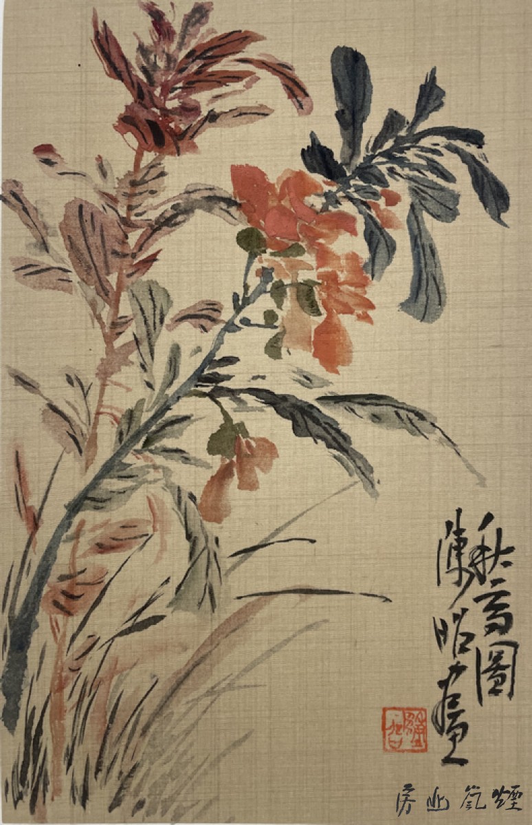 陈昭卷本12张一套 - 图片 9