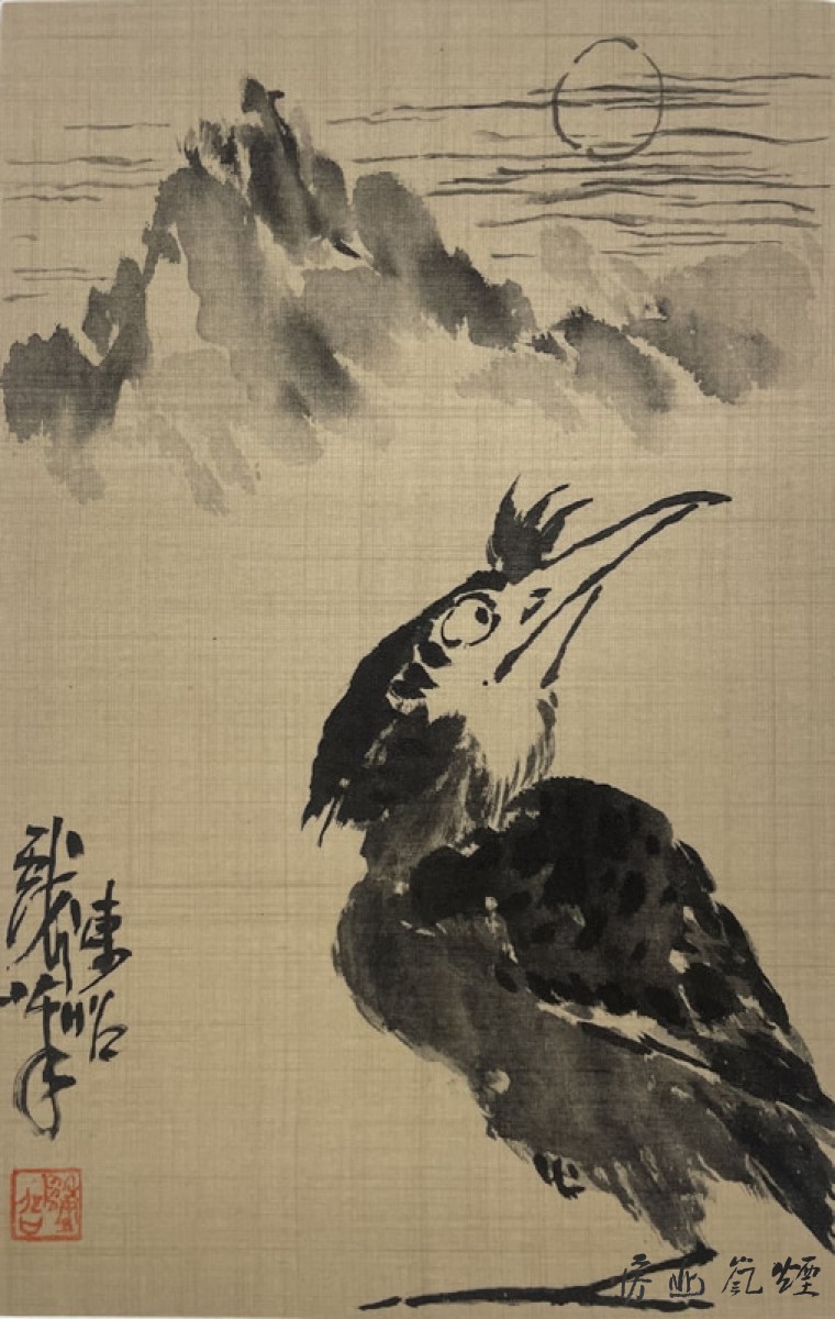 陈昭卷本12张一套 - 图片 12