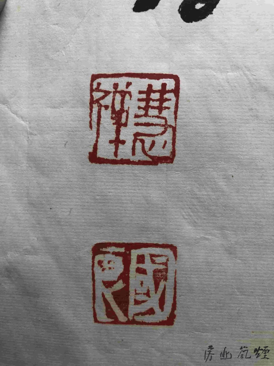 史国良作品 - 图片 2