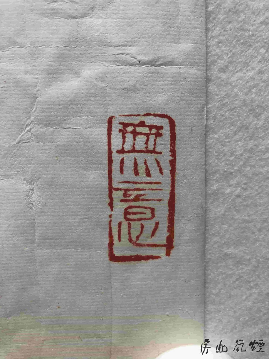 史国良作品 - 图片 7