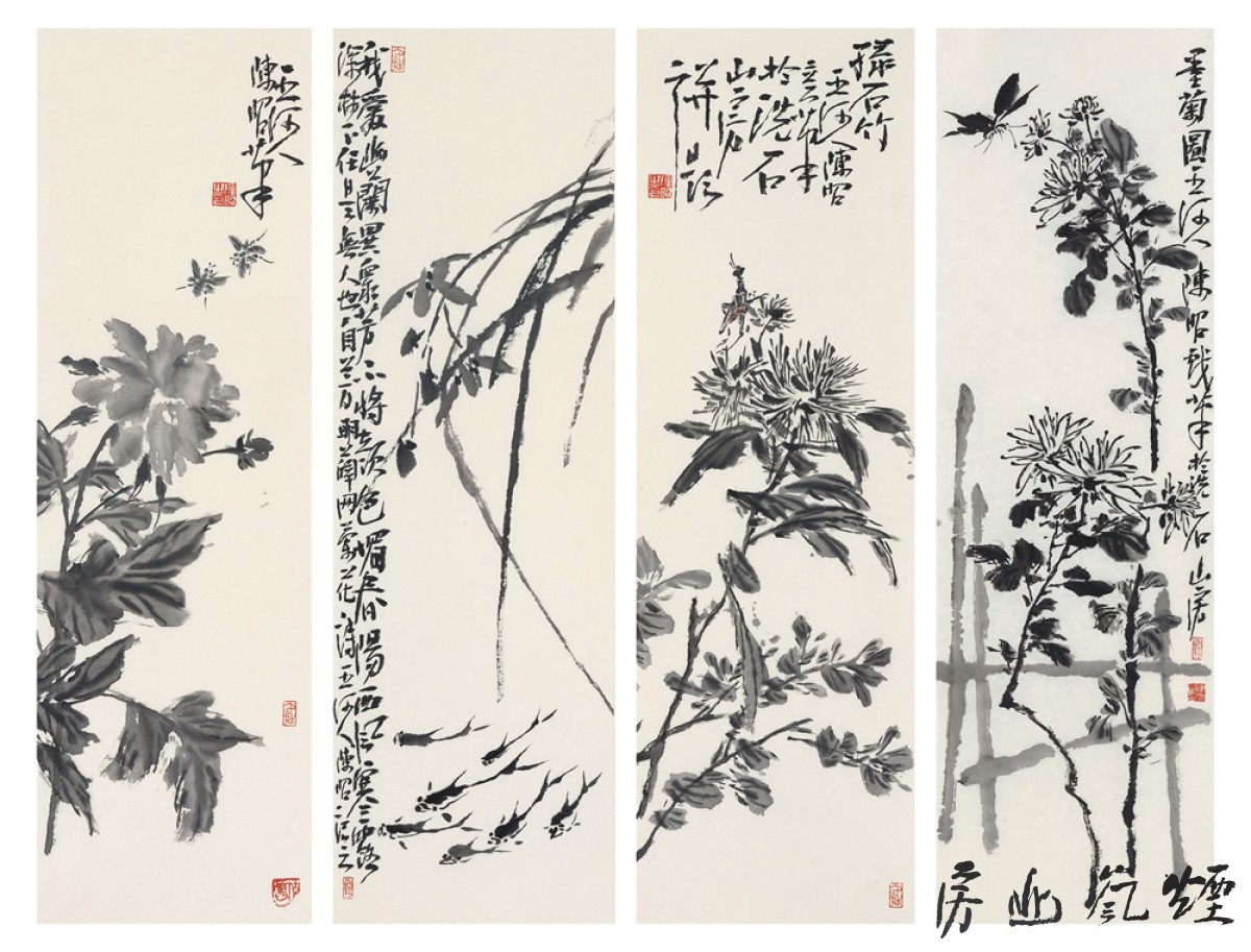 陈昭四条屏（小）