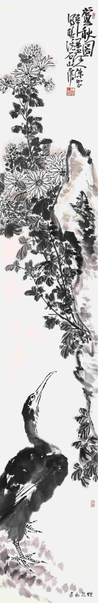 陈昭四条屏四 - 图片 4