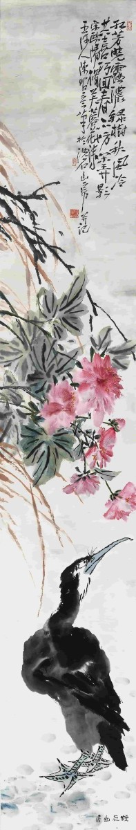 陈昭四条屏二 - 图片 2