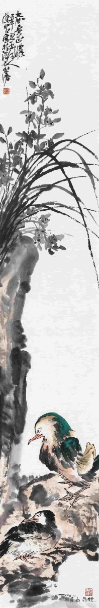 陈昭四条屏二 - 图片 3