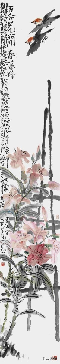 陈昭四条屏二 - 图片 4