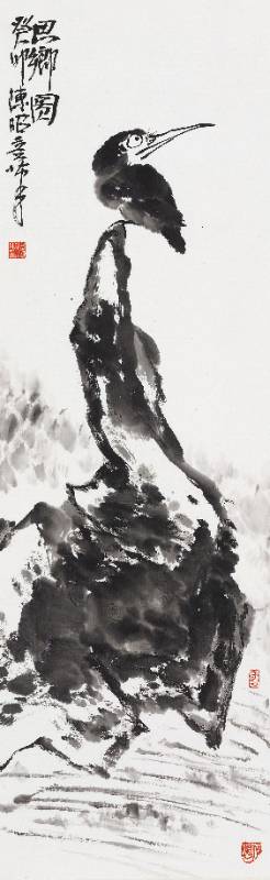 陈 昭四条屏二 - 图片 17